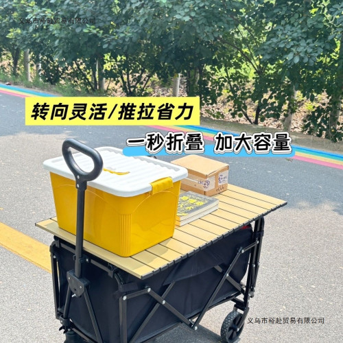 2025新露營推車可折疊野餐手推車戶外收納小拖車露營收納箱小拉車