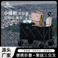戶外露營營地車兒童超大容量拉貨車可折疊賣貨小推車野餐車野營