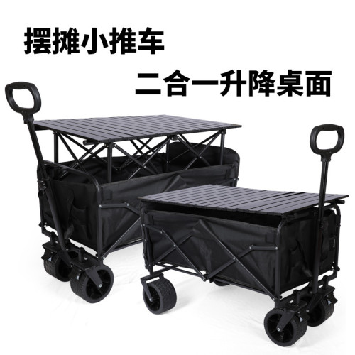 戶外露營車擺攤神器購物推車野餐手推車可折疊輕可攜式露營車擺攤拉