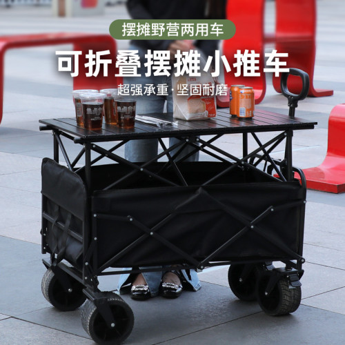 戶外露營車擺攤神器購物推車野餐手推車可折疊輕可攜式露營車擺攤拉