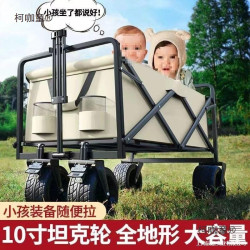 Tuy可升降拖鬥款露營手推車兒童躺拉營地車戶外折疊野餐拖麥太保