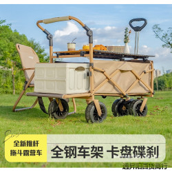 毛蘚戶外露營手推車兒童可躺折疊營地車野餐野營車擺攤大號旅行車