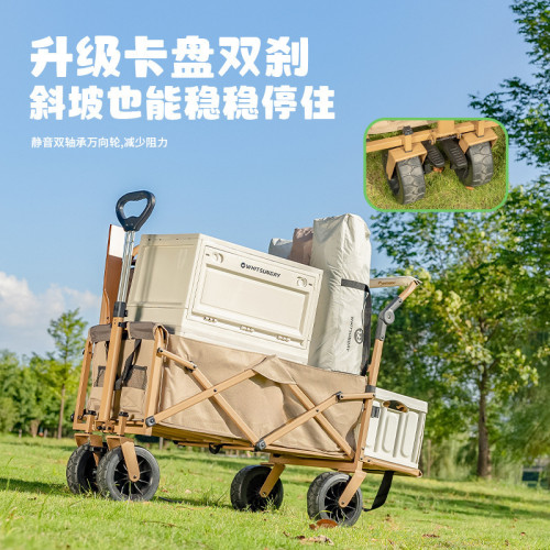 毛蘚戶外露營手推車兒童可躺折疊營地車野餐野營車擺攤大號旅行車 毛蘚戶外露營手推車兒童可躺折疊營地車野餐野營車擺攤大號旅行車