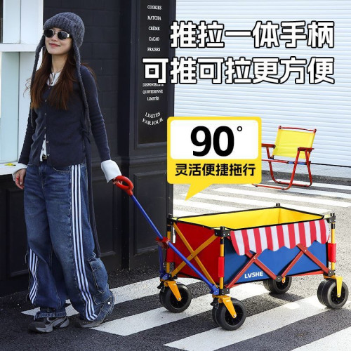 P5H【多巴胺色彩】聚攏型營地車露營車小推車野營車網紅戶外夜市 P5H【多巴胺色彩】聚攏型營地車露營車小推車野營車網紅戶外夜市