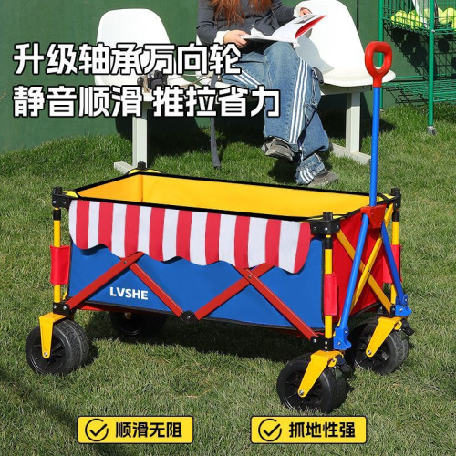 P5H【多巴胺色彩】聚攏型營地車露營車小推車野營車網紅戶外夜市 P5H【多巴胺色彩】聚攏型營地車露營車小推車野營車網紅戶外夜市