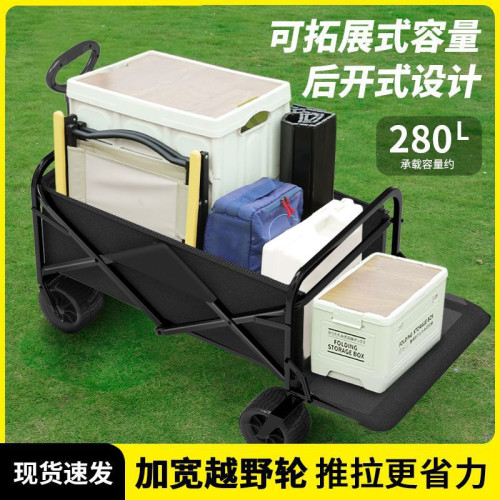 露營車手推車營地拖車戶外可折疊野營小拉車野餐車兒童可躺擺灘車