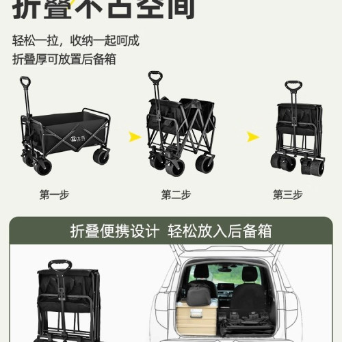 露營車推車戶外可折疊手推車野營野餐拖車家用可攜式快遞小拉車擺攤