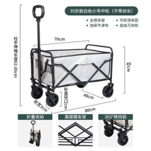 戶外露營車擺攤神器購物推車野餐手推車可折疊輕可攜式拉折疊輕量化