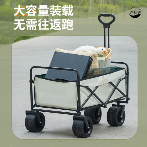 洋公子露營車戶外擺攤神器購物推車野餐手推車可折疊輕可攜式露營車
