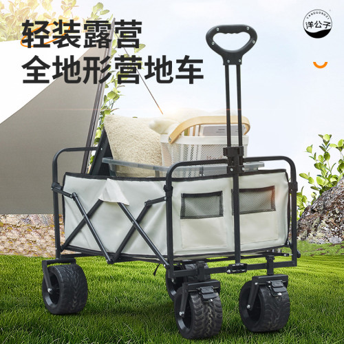 洋公子露營車戶外擺攤神器購物推車野餐手推車可折疊輕可攜式露營車