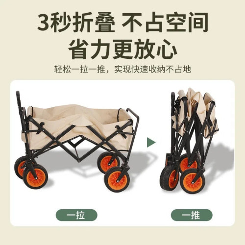 網紅野營車露營營地拖車折疊小推車可調節釣魚拉貨5寸8寸輪戶外車
