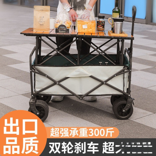 露營車擺攤地攤小推車拉貨專用取快遞可折疊手推車營地戶外野餐車