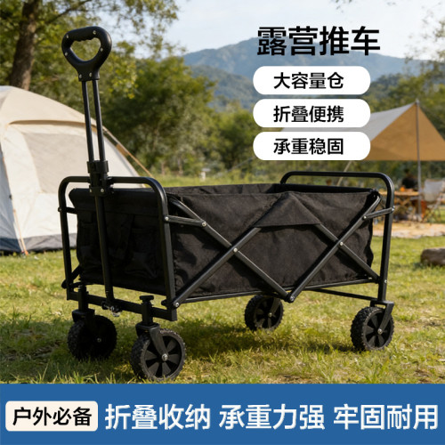 熾狐戶外露營推車坦克輪可折疊 1個手推車野餐車野營露營車營地車