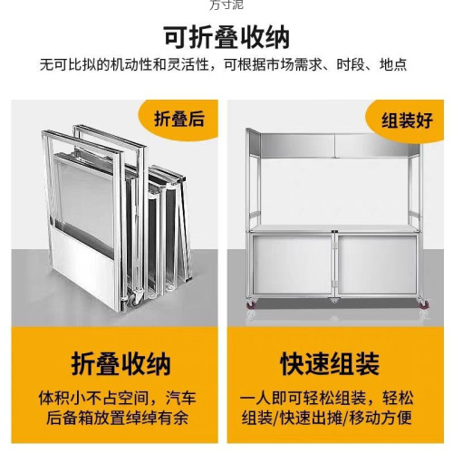 小吃車可移動網紅戶外擺地攤夜市不鏽鋼推車可折疊多功能餐車商用