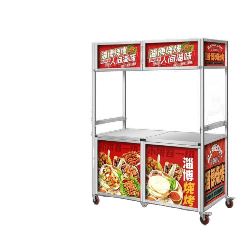 小吃車可移動網紅戶外擺地攤夜市不鏽鋼推車可折疊多功能餐車商用