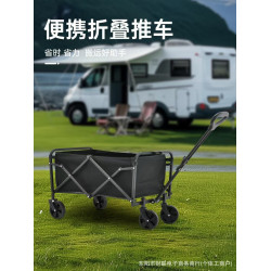 露營車端午戶外可折疊推車拖車野營手拉桿擺攤小推車