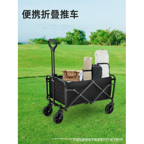 露營車端午戶外可折疊推車拖車野營手拉桿擺攤小推車
