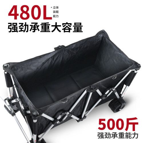 鋁合金露營車戶外折疊手推車營地車野營拖車釣魚拉車野餐車擺攤車