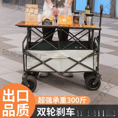 露營車擺攤地攤小推車拉貨專用取快遞可折疊手推車營地戶外野餐車 露營車擺攤地攤小推車拉貨專用取快遞可折疊手推車營地戶外野餐車