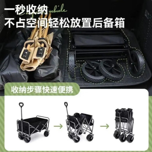 時尚戶外露營手推車野營折疊加厚推車學生取快遞家用搬運購物推車