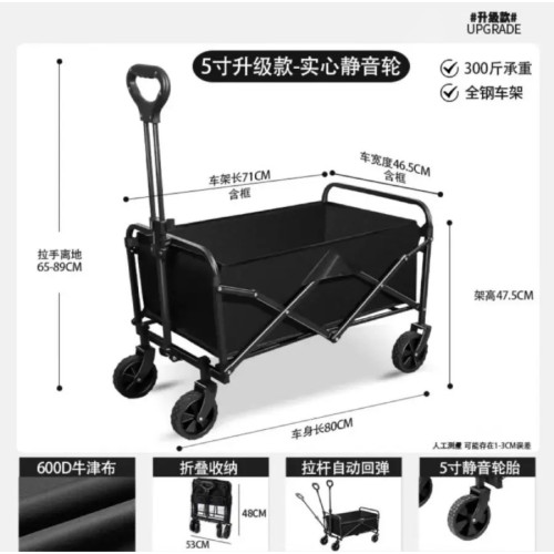 時尚戶外露營手推車野營折疊加厚推車學生取快遞家用搬運購物推車