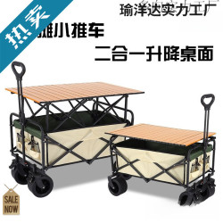 露營車擺攤地攤小推車拉貨專用取快遞可折疊手推車營地戶外野餐車