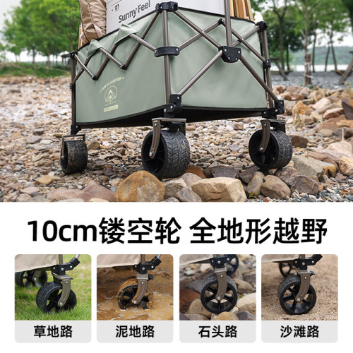 高品質sunnyfeel戶外露營聚攏車越野輪營地車可攜式折疊擺攤小推車