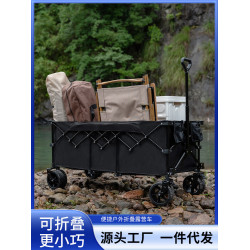 戶外折疊聚攏推車營地車野餐手拉車地攤小推車露營車高承重野餐車