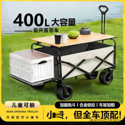 新款露營推車可折疊戶外手推野餐車可攜式營地拖車拉桿多功能擺攤郵