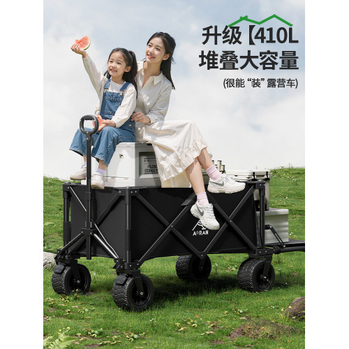 露營小推車可折疊戶外聚攏收納後開野餐車拉桿營地車廻彈拖車野營
