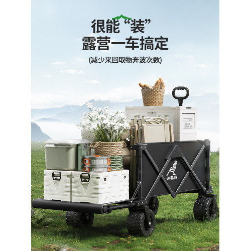 露營小推車可折疊戶外聚攏收納後開野餐車拉桿營地車廻彈拖車野營
