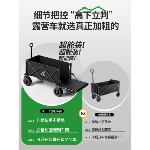 露營小推車可折疊戶外聚攏收納後開野餐車拉桿營地車廻彈拖車野營