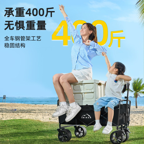 露營車戶外可折疊推車營地車野餐車拖車野營手拉桿擺攤小推車