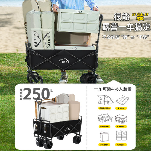 露營車戶外可折疊推車營地車野餐車拖車野營手拉桿擺攤小推車