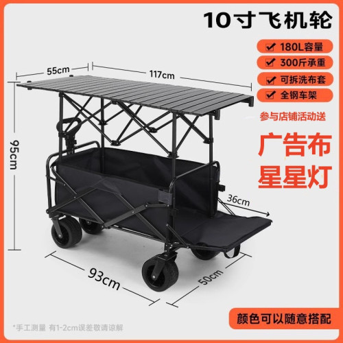 折疊推車遮陽升降桌網紅手鬥車露營野餐可攜式戶外拉拖可頂棚擺攤