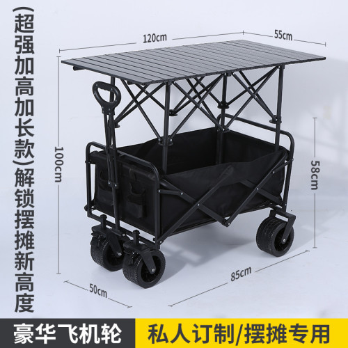 折疊推車遮陽升降桌網紅手鬥車露營野餐可攜式戶外拉拖可頂棚擺攤