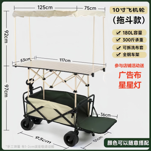 折疊推車遮陽升降桌網紅手鬥車露營野餐可攜式戶外拉拖可頂棚擺攤