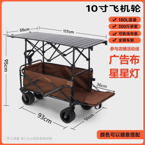 折疊推車遮陽升降桌網紅手鬥車露營野餐可攜式戶外拉拖可頂棚擺攤