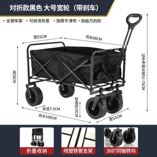 折疊推車遮陽升降桌網紅手鬥車露營野餐可攜式戶外拉拖可頂棚擺攤