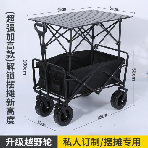 折疊推車遮陽升降桌網紅手鬥車露營野餐可攜式戶外拉拖可頂棚擺攤