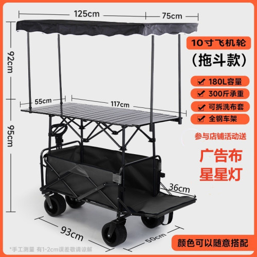 折疊推車遮陽升降桌網紅手鬥車露營野餐可攜式戶外拉拖可頂棚擺攤