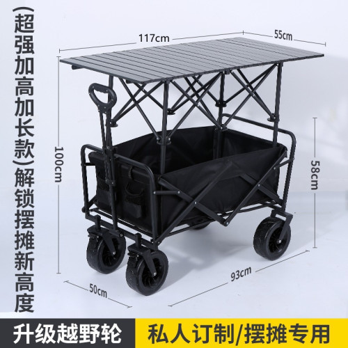 折疊推車遮陽升降桌網紅手鬥車露營野餐可攜式戶外拉拖可頂棚擺攤