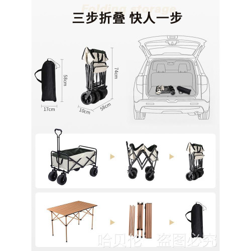 折疊推車遮陽升降桌網紅手鬥車露營野餐可攜式戶外拉拖可頂棚擺攤