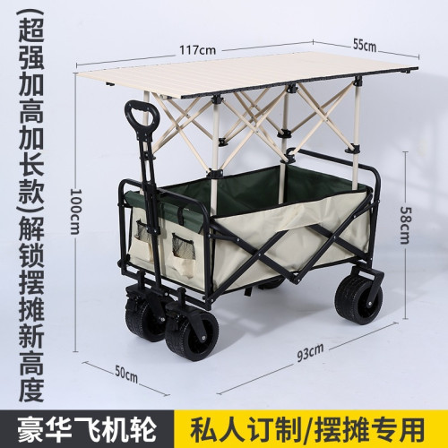 折疊推車遮陽升降桌網紅手鬥車露營野餐可攜式戶外拉拖可頂棚擺攤