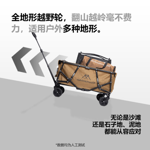 山之客可攜式折疊推車雙層營地推車戶外露營手提拉車拖車野餐擺攤車