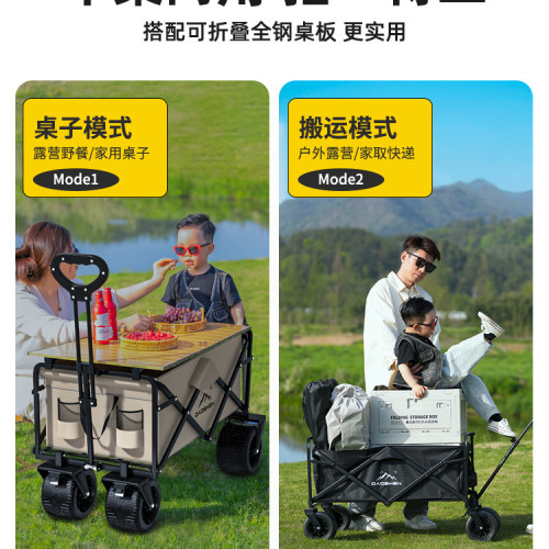 戶外可攜式營地車便可折疊大容量拉桿車雙刹輕便旅行小拖車