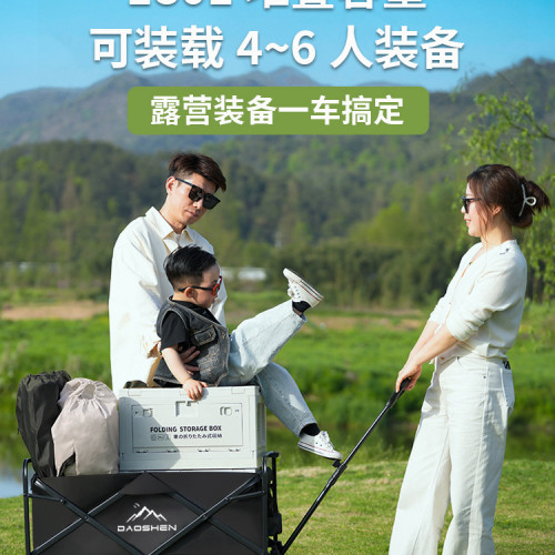 戶外可攜式營地車便可折疊大容量拉桿車雙刹輕便旅行小拖車