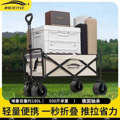 露營車戶外可折疊推車營地車野餐車拖車野營手拉桿擺攤小推車