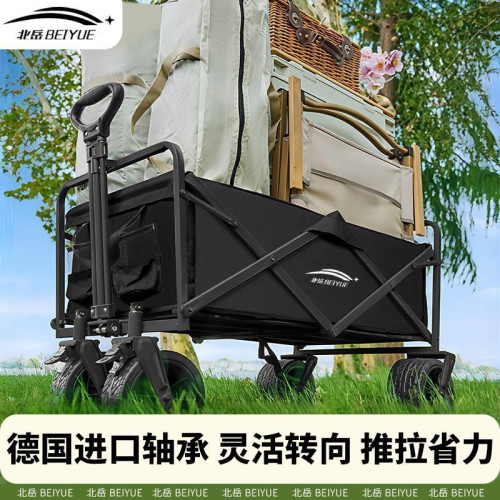 露營車戶外可折疊推車營地車野餐車拖車野營手拉桿擺攤小推車