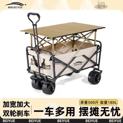 露營車戶外可折疊推車營地車野餐車拖車野營手拉桿擺攤小推車